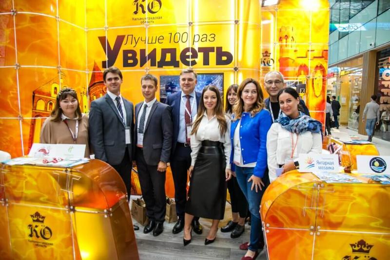 VLADIMIR citizens are invited to the 27th INTERNATIONAL RUSSIAN TOURISTIC FORUM-exhibition "LEisure