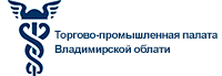 ТПП Владимирской области