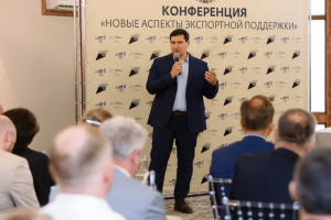 CONFERENCE "NEW STANDARDS OF EXPORT SUPPORT" UNITED ENTREPRENEURS FROM DIFFERENT REGIONS