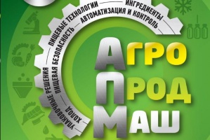 AGROPRODMASH 2020