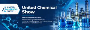 United Chemical Show - 2027