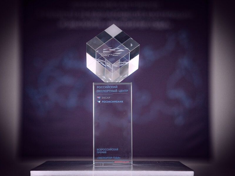 ACCEPTANCE OF APPLICATIONS FOR THE "EXPORTER OF THE YEAR" AWARD EXTENDED TILL JUNE 30
