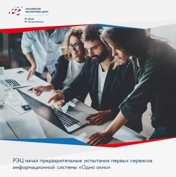 THE "ONE WINDOW" SERVICE FOR AUTOMATIC SELECTION OF THE MARKETPLACE HAS BEEN LAUNCHED