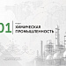 Каталог экспортеров RU Каталог экспортеров RU