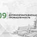 Каталог экспортеров RU Каталог экспортеров RU