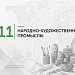 Каталог экспортеров RU Каталог экспортеров RU