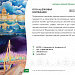 Каталог экспортеров RU Каталог экспортеров RU