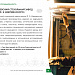 Каталог экспортеров RU Каталог экспортеров RU