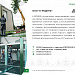 Каталог экспортеров RU Каталог экспортеров RU
