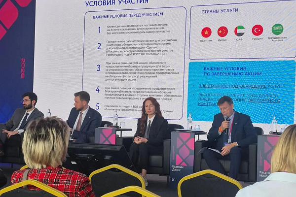 Владимирская область представила результаты внедрения Регионального экспортного стандарта 3.0 на окружном совещании в Рязани.