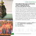 Каталог экспортеров RU Каталог экспортеров RU