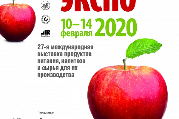 EXHIBITION "PROEXPO-2020"