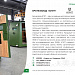 Каталог экспортеров RU Каталог экспортеров RU