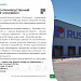 Каталог экспортеров RU Каталог экспортеров RU