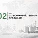 Каталог экспортеров RU Каталог экспортеров RU