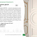 Каталог экспортеров RU Каталог экспортеров RU