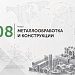 Каталог экспортеров RU Каталог экспортеров RU